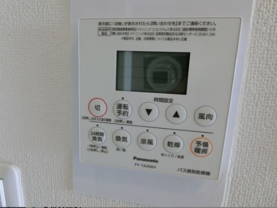コスモ亀有V その他4