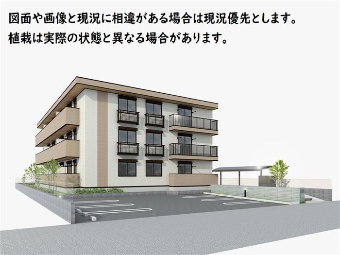 グランディール柏の葉 302号室 外観