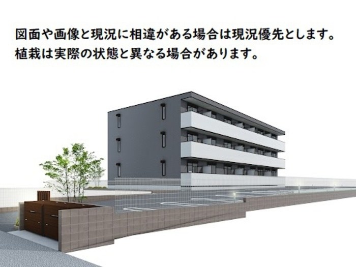 シャンティ 206号室 外観