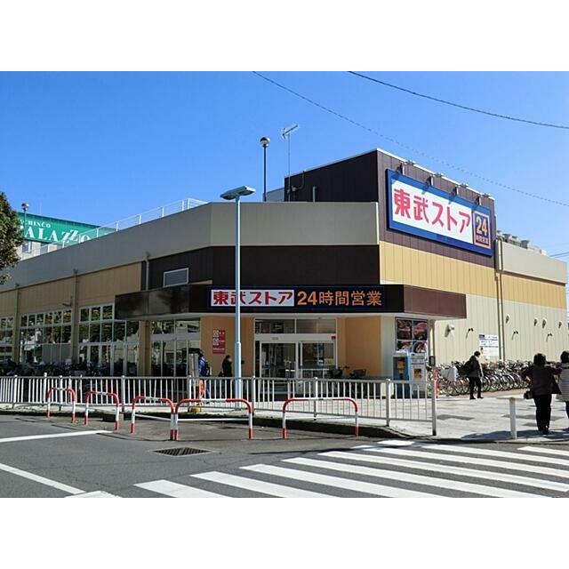 サニーハイツ三枝 周辺画像1