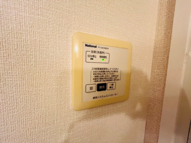 Pine　Well  その他15