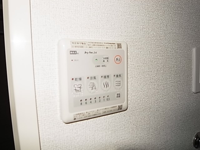 メゾン・ド・フレール その他6