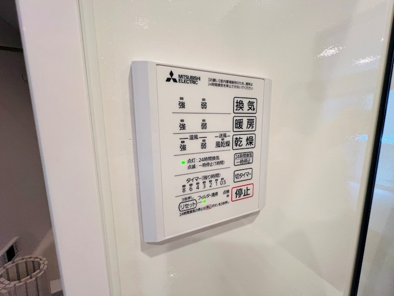 セレスティア堀切 その他8