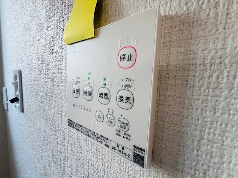 Maison ARCH その他12