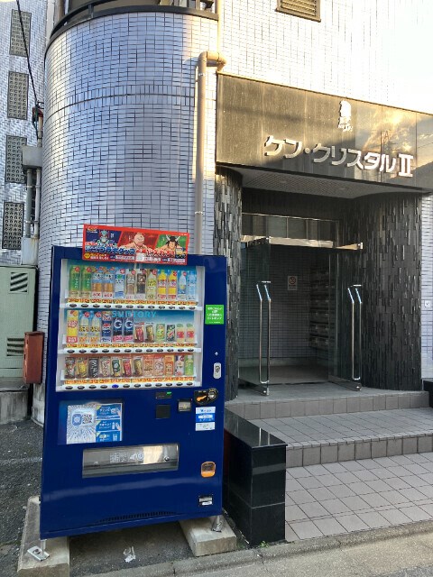 ケン・クリスタルⅡ その他外観2