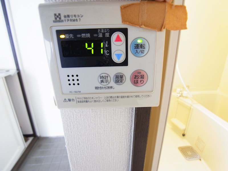 La Luce その他7