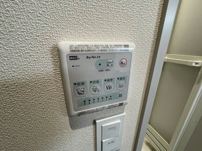 クレスI その他14