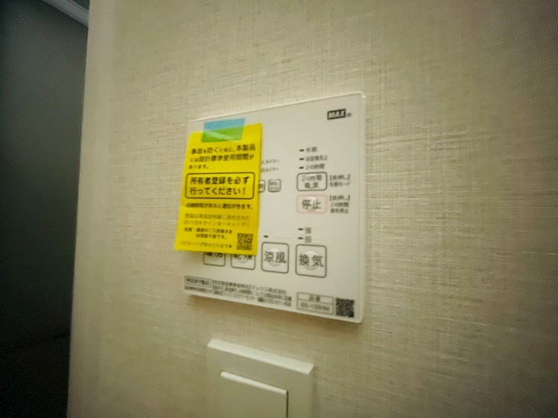 HF北千住レジデンス その他11