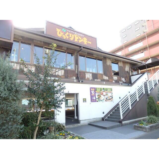 カーサビアンカ北綾瀬 周辺画像6