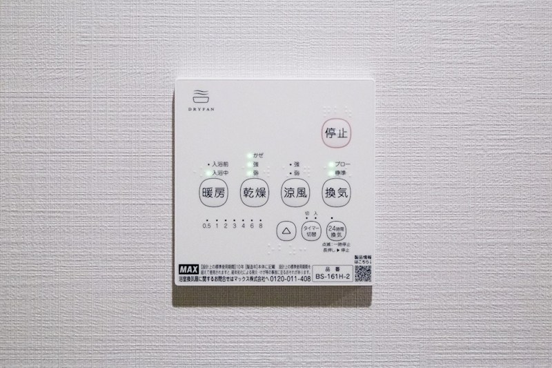 CRASTINE西尾久 その他8
