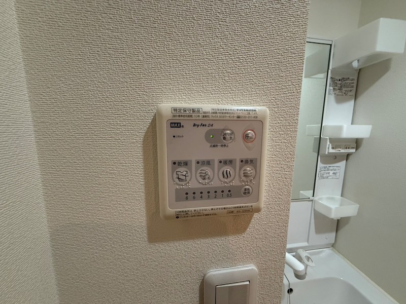 フラットおおたかの森 その他17