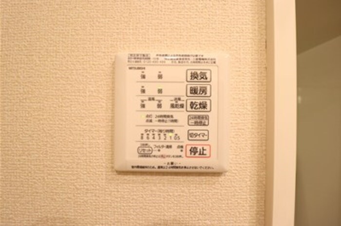 リシェスⅠ その他25