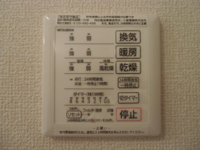 その他5