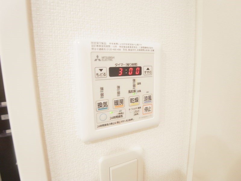 ラグゼナ流山おおたかの森 その他13