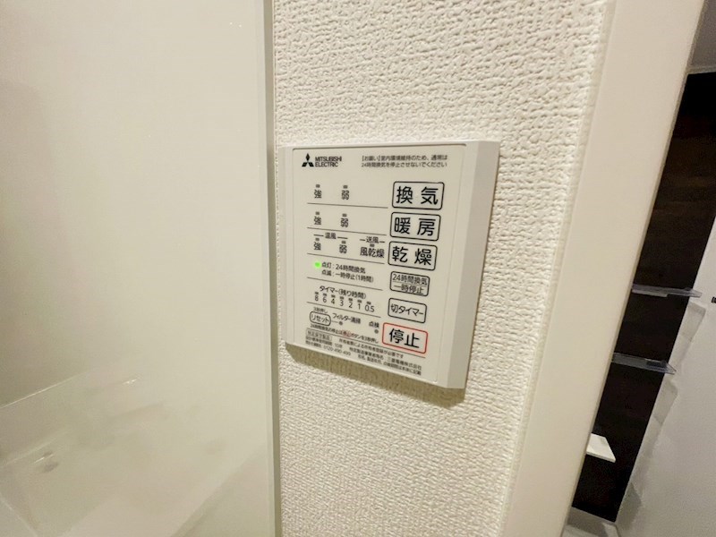 グラナーデ西保木間 その他15