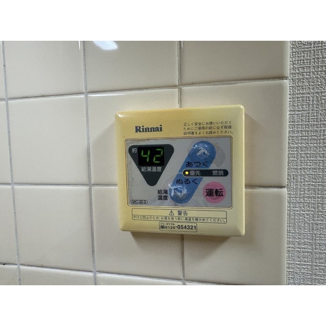レグルス松戸B棟 その他19