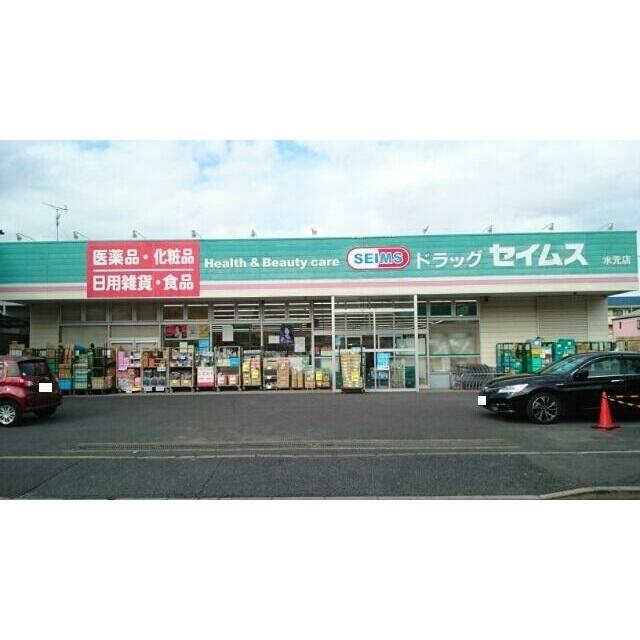 ＫメゾンⅡ  周辺画像1