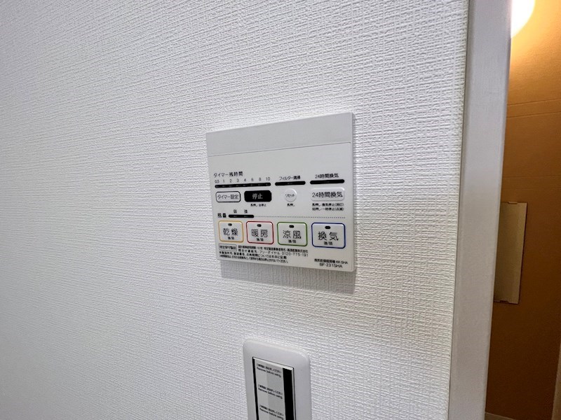 メルディア梅田5丁目Ⅶ その他27