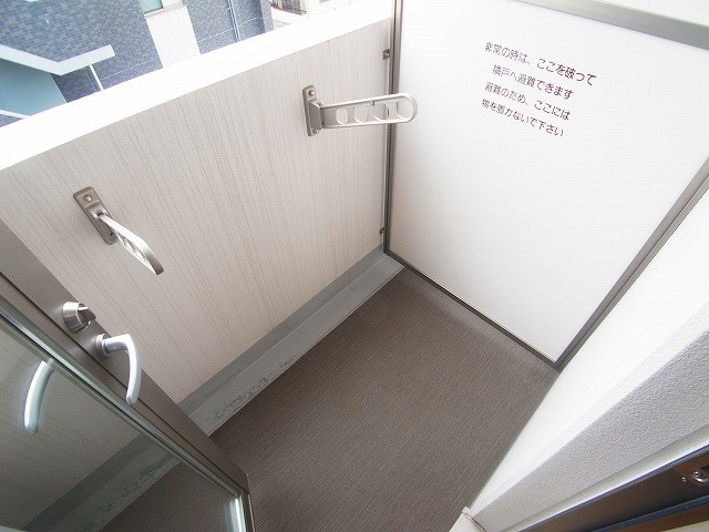 セレス稔台 ベランダ
