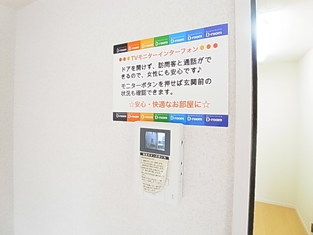 Ｐｒｅｎｄｒｅ（プランドール） その他5