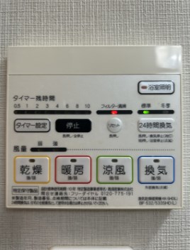 アルページュ その他6