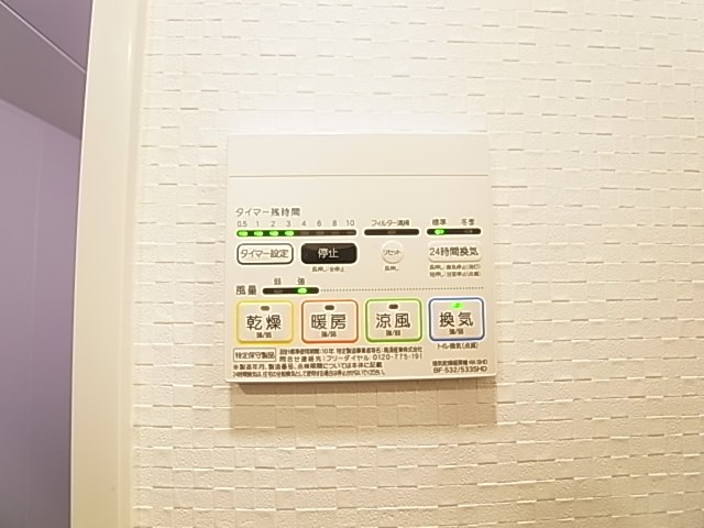 プレセダンヒルズ北千住２ その他8