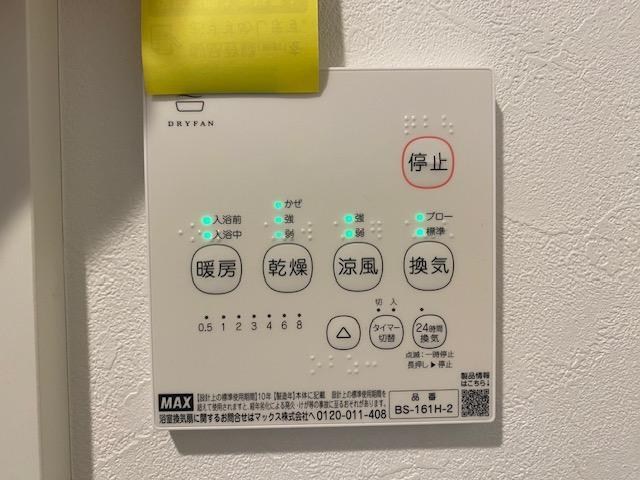 Y-House その他4