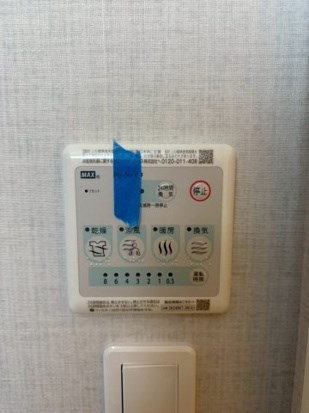 DIPS西新井 その他設備