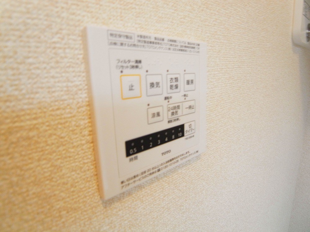サニーコート　カミヤ その他11