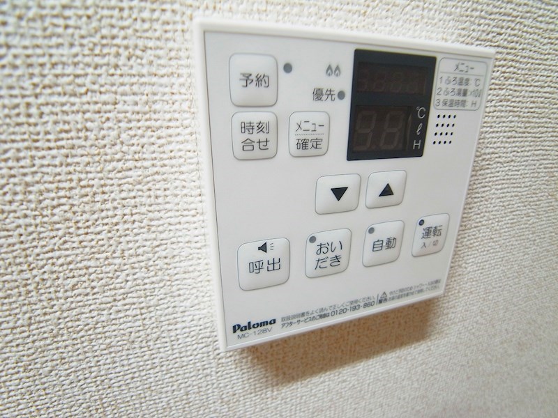 マーリエ その他9