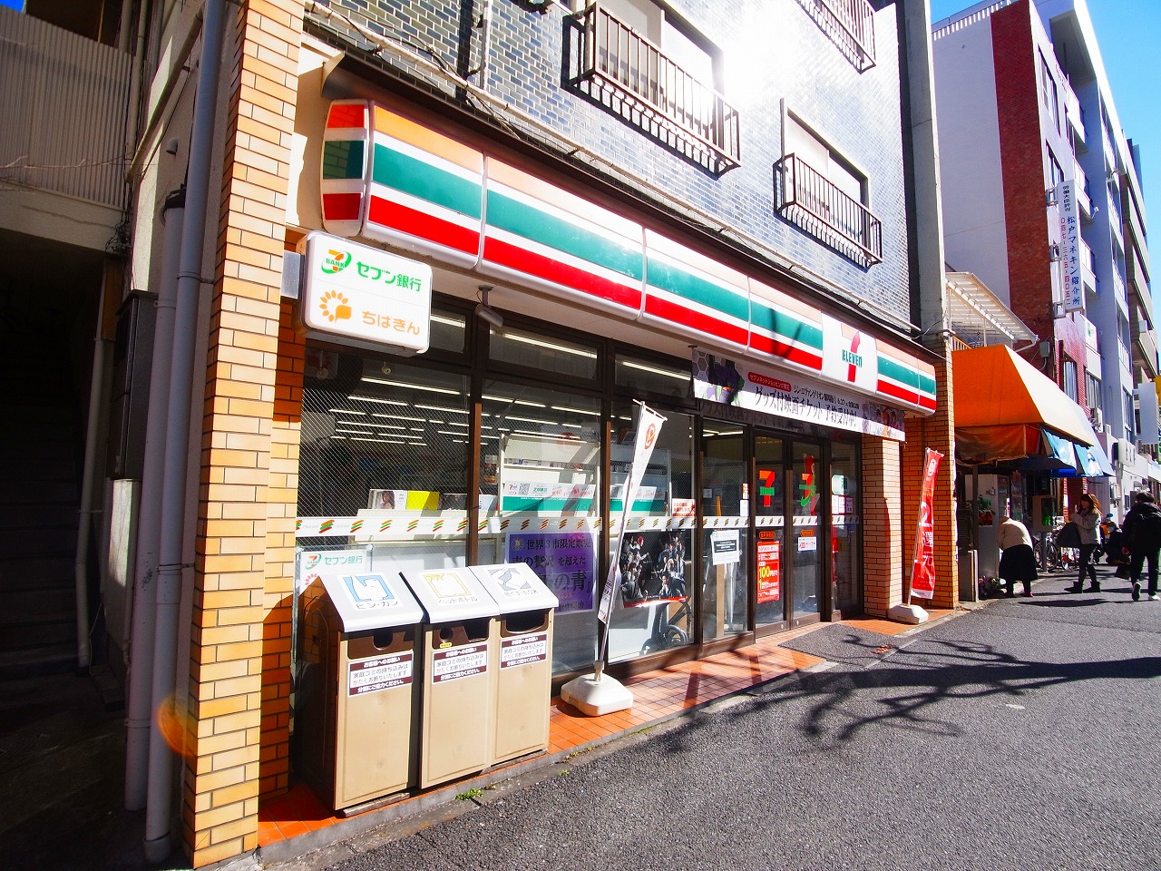 マーリエ 周辺画像1