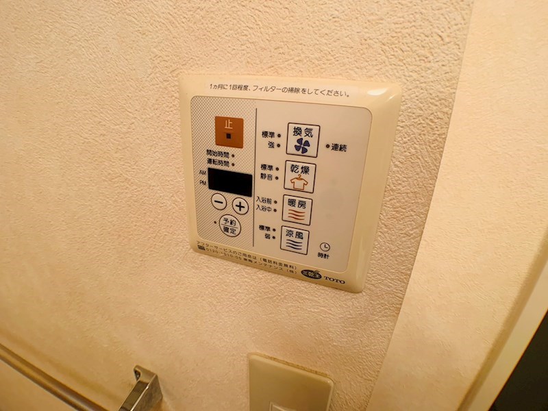 アルファタウン天王台Ａ その他7