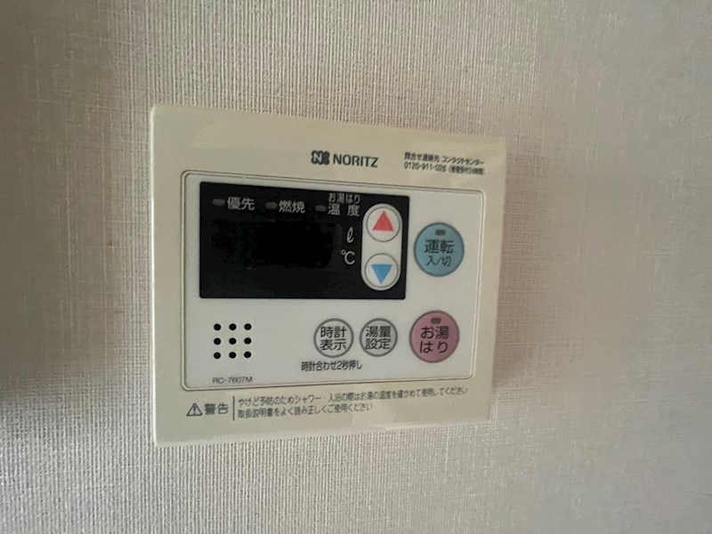デイズ・ガーデン その他19