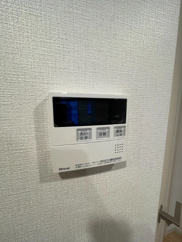 グランハーベスト その他12