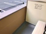 ラック　フィールド ベランダ