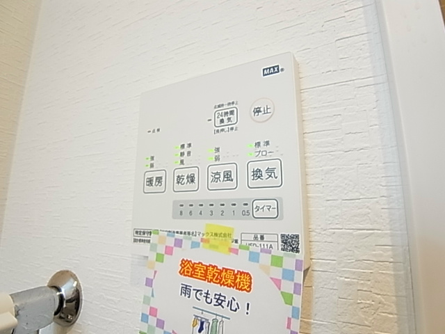 馬橋レジデンス その他5