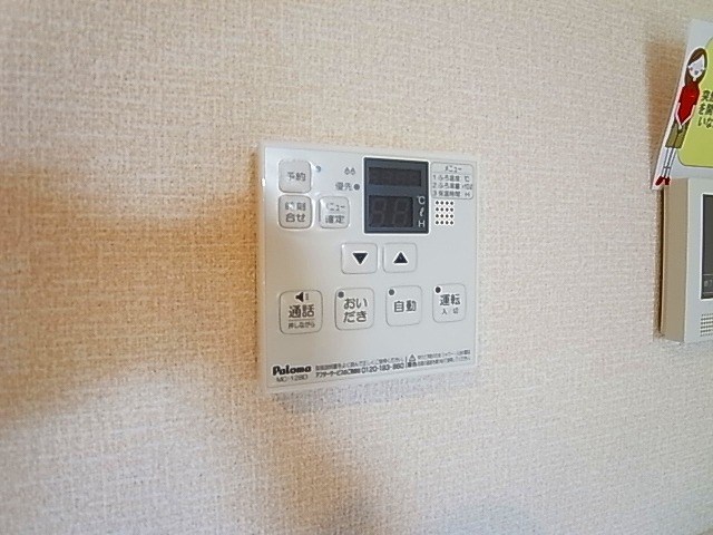 その他6