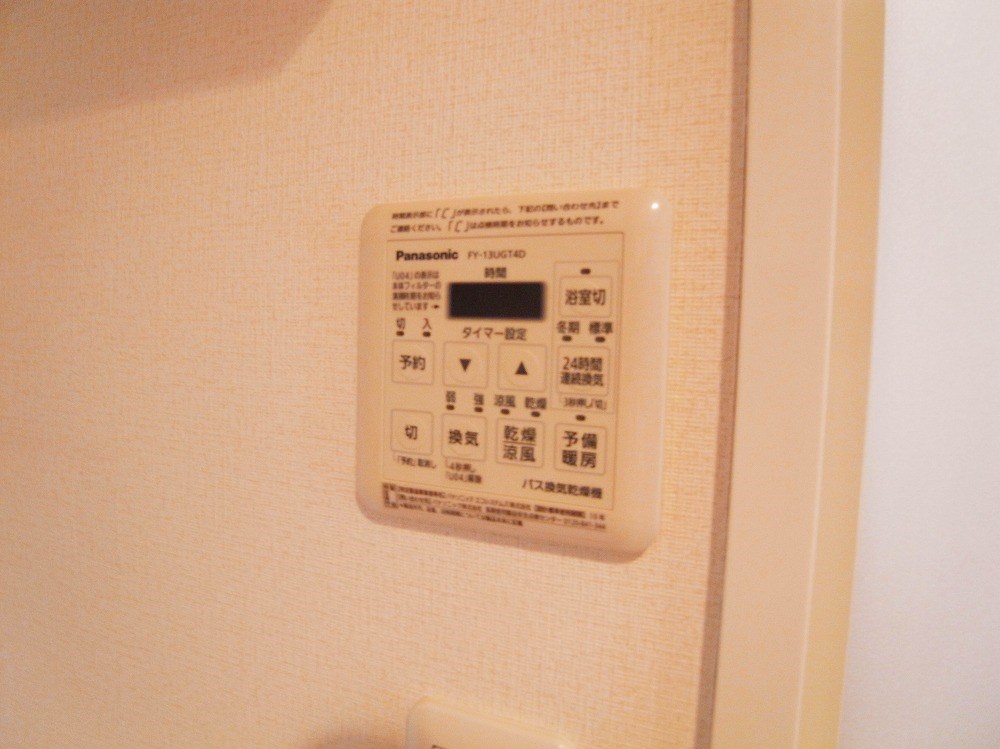 Ａ８ その他5