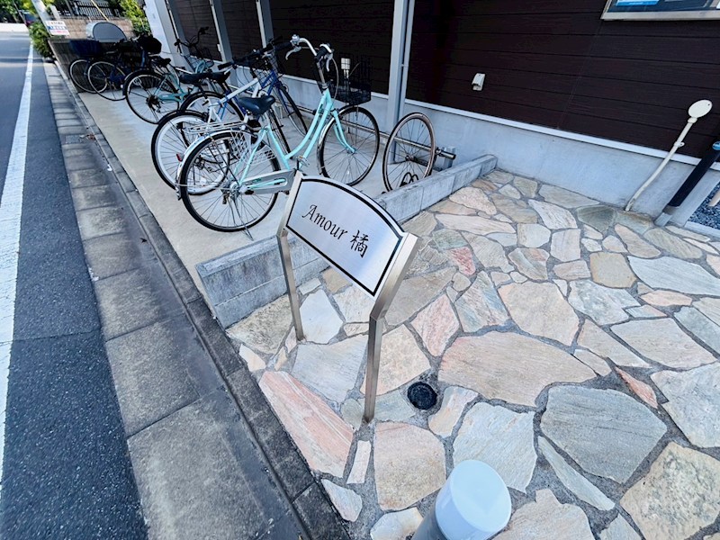 アムール橘 その他外観3
