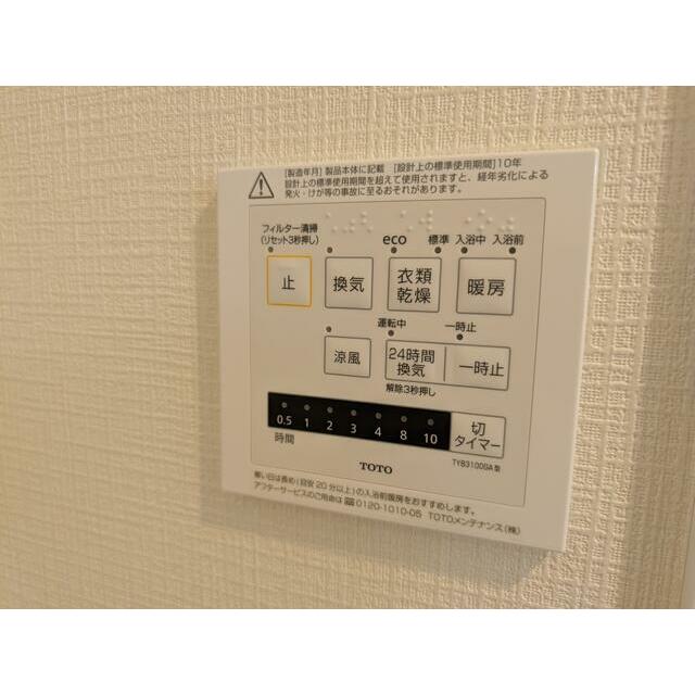 Ｎｅｓｔｉａ その他11