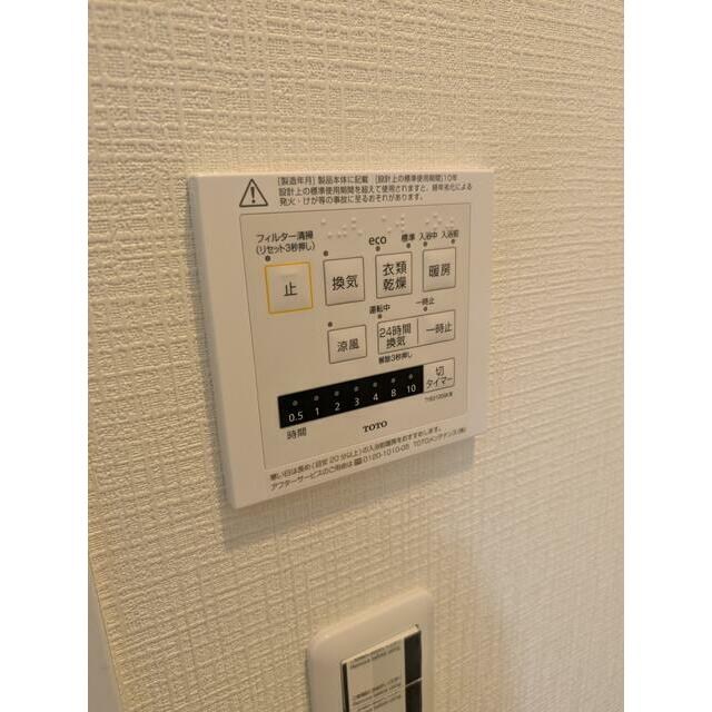 Ｎｅｓｔｉａ その他12