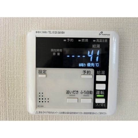 スプリングハイツ その他8