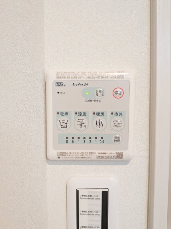 イクシオ本木東町 その他6
