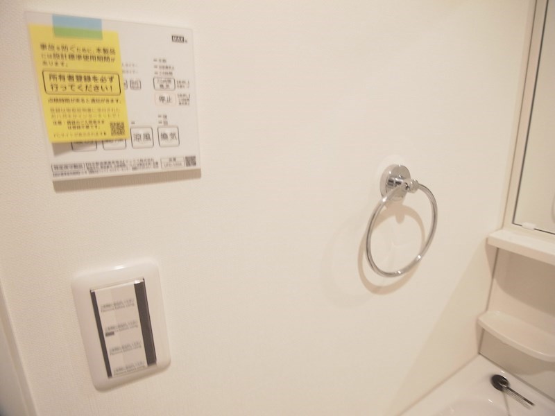 VISTA柏 その他15