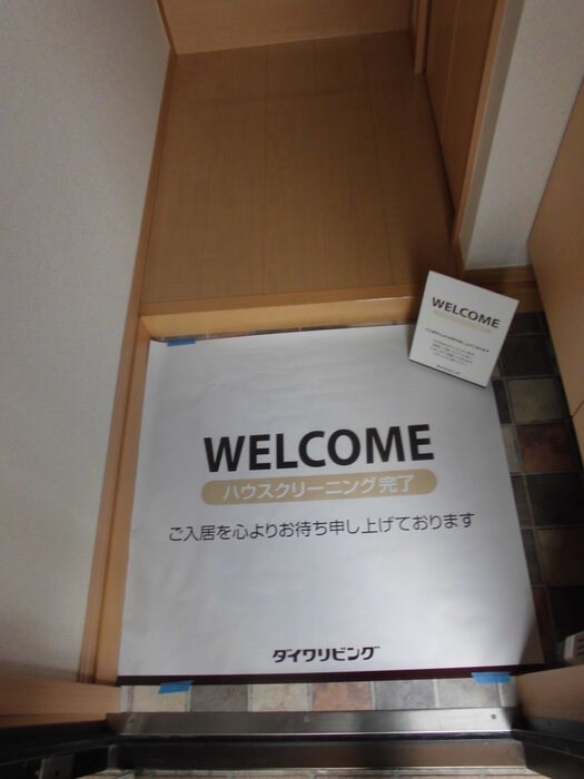 チェリーコートⅠ 玄関