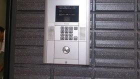 クロストーン町屋 その他外観2