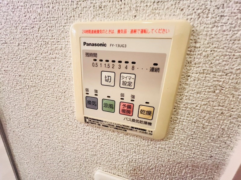 クロストーン町屋 その他14
