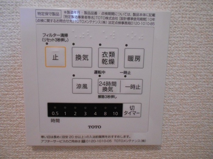 ヴァールハイト その他4