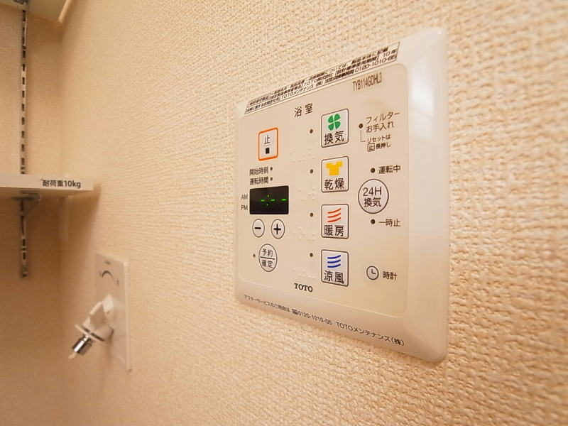 リヴェール その他10
