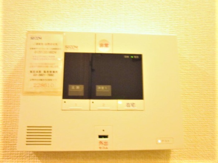 Ｍａｉｓｏｎ　Ｖｅｒｔｅ　Ｂ その他4